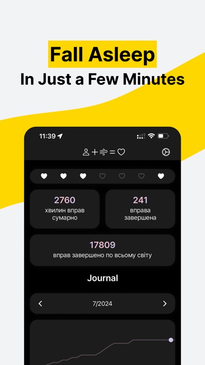 Inward • Calm Sleep Focus screenshot-5