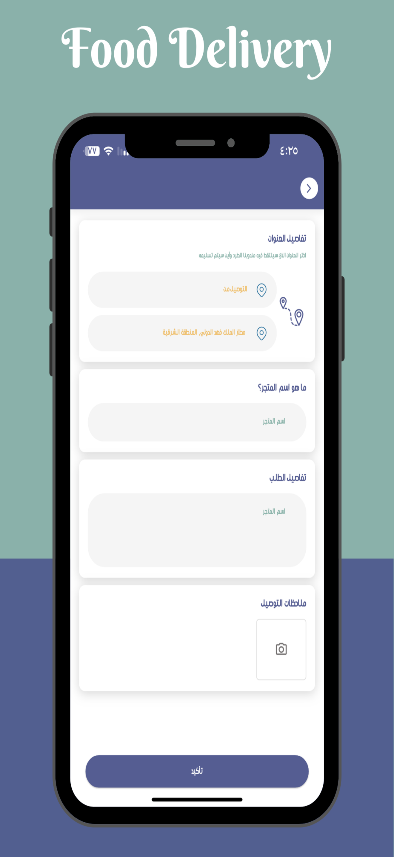 خمس دقايق screenshot 10