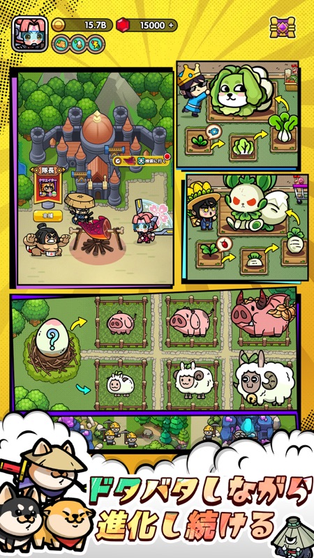 Prince GO screenshot 6