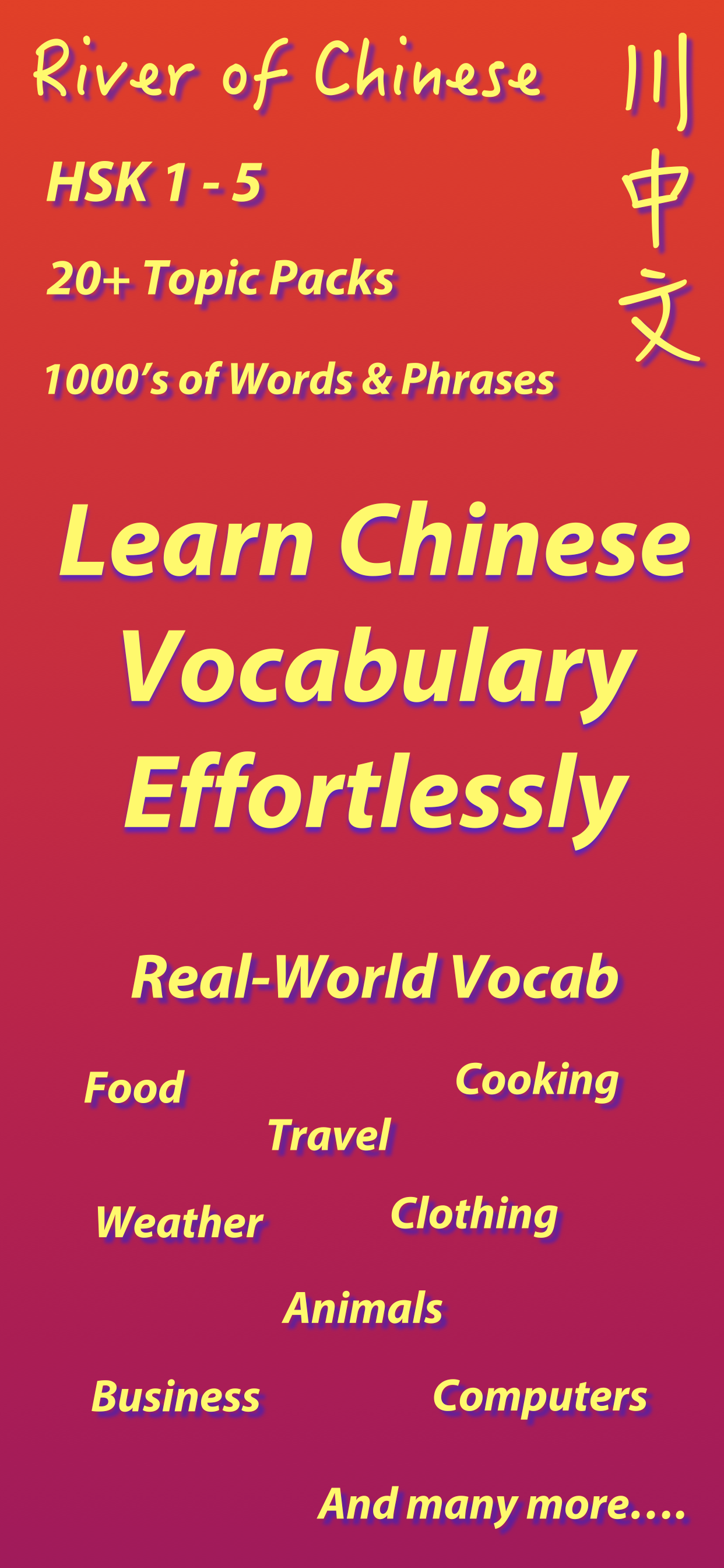 Learn Chinese Vocab + HSK Fast