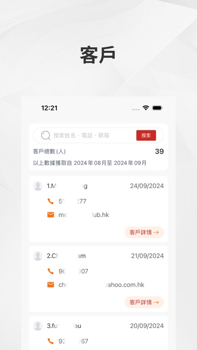 SOUL TO SHOW Screenshot