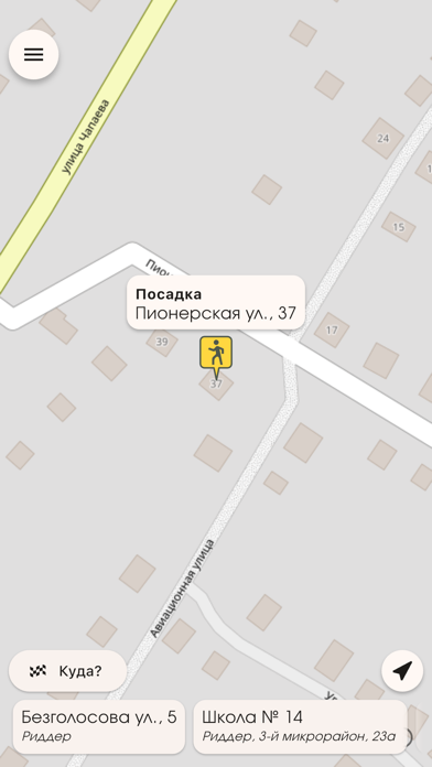 DOSTYQ Driver - служба такси screenshot