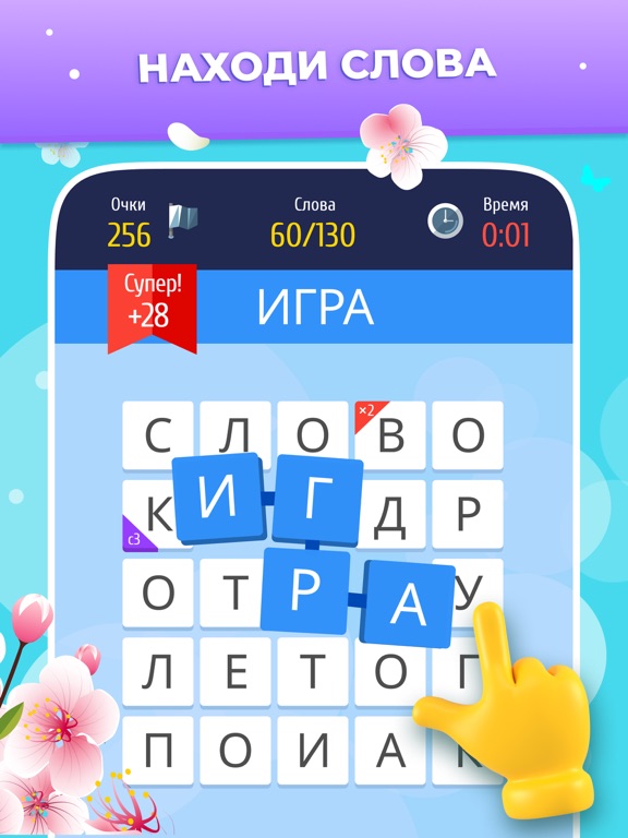 Screenshot #4 pour Words of Clans — Word Puzzle