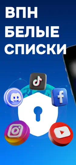 Скриншот ВПН SoberCheck | REACTY на iPhone 1