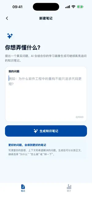 知时 screenshot 1