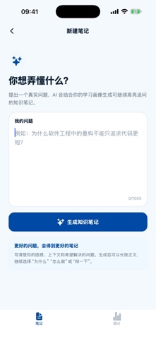 知时 screenshot