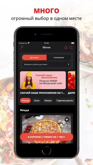 КамикОтО | Златоуст screenshot 1