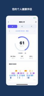 πRing screenshot 2