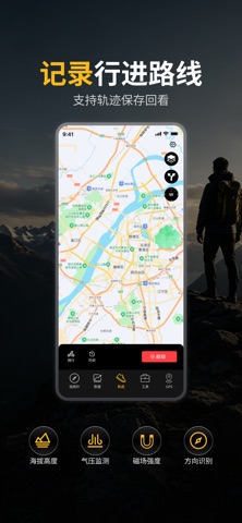 应用截图 3