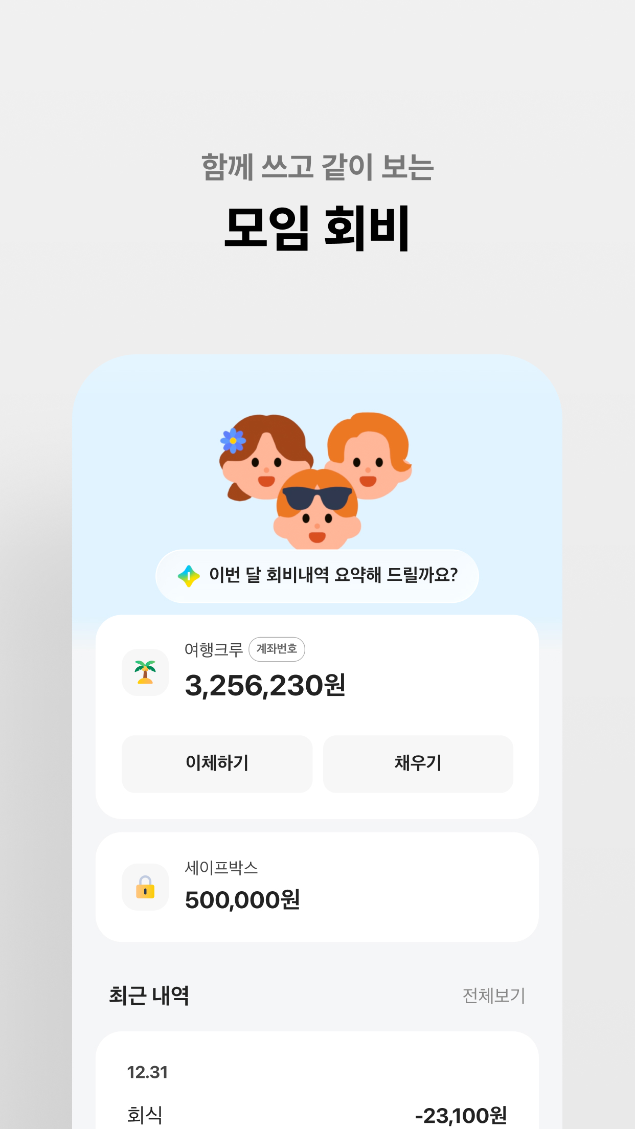 https://is1-ssl.mzstatic.com/image/thumb/PurpleSource221/v4/b2/a1/99/b2a1996f-73a3-6b32-bb46-1baec2c0aa39/iOS_5.5_04.jpg/1242x2208.png