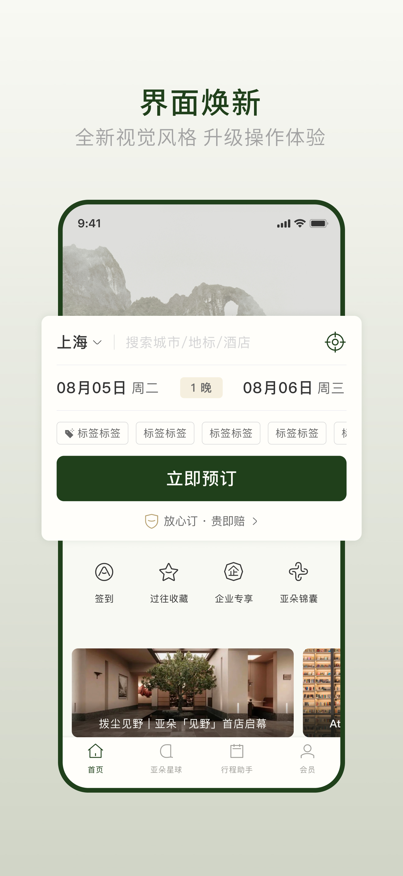 INDEX OF LIFE