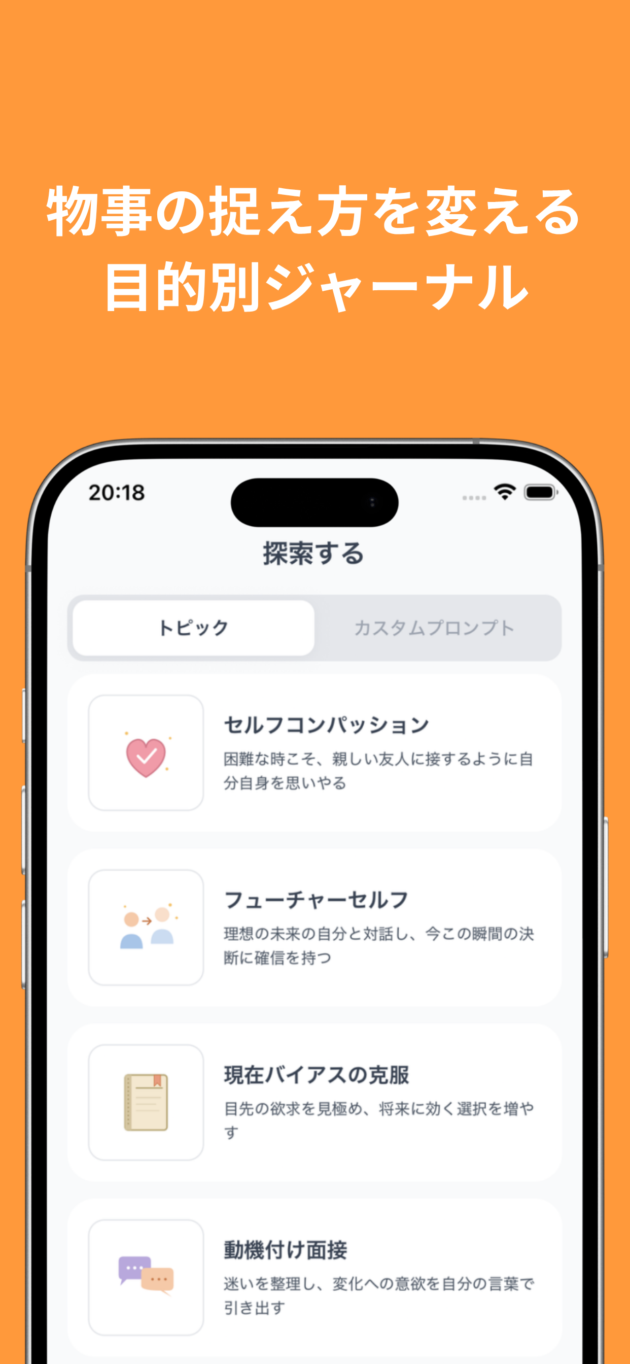 Ember: AIジャーナル