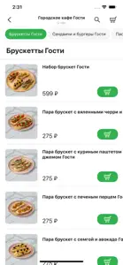 Аянами&Гости screenshot #3 for iPhone