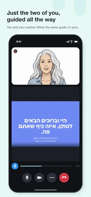 Toko Messenger app screenshot 4