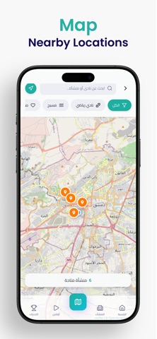 FitoPass screenshot