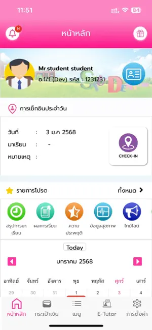 Student Care iPhone screenshot 2