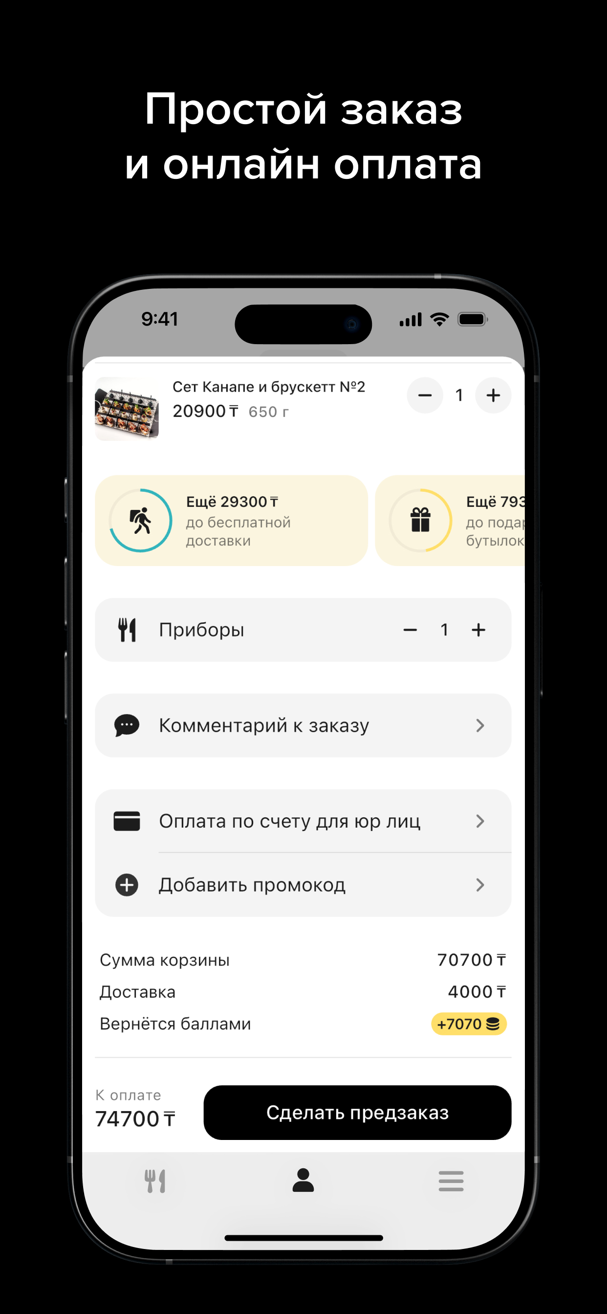 Chef’s table screenshot 4