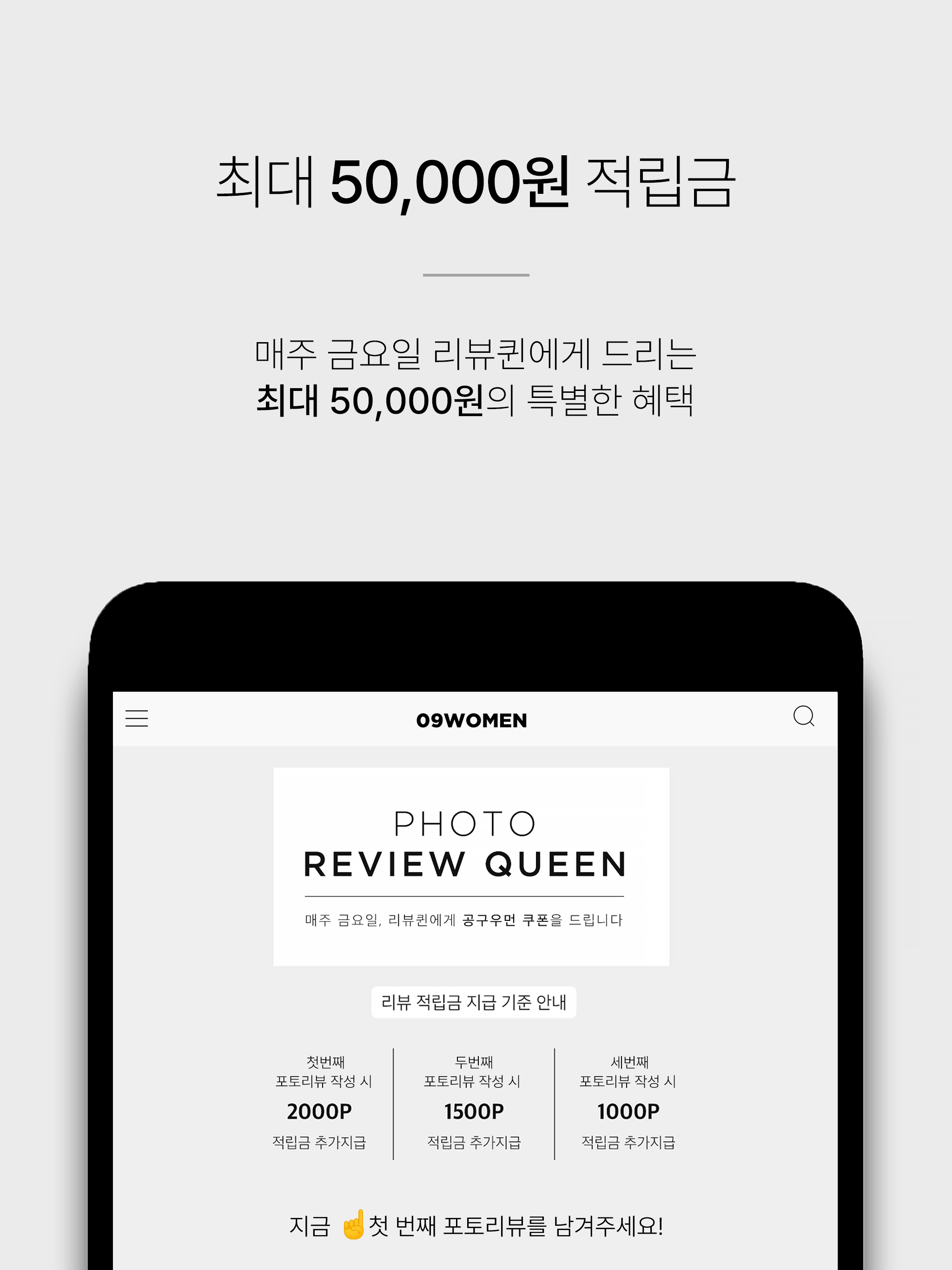 공구우먼-빅사이즈 여성의류 쇼핑몰,여성빅사이즈 screenshot 10