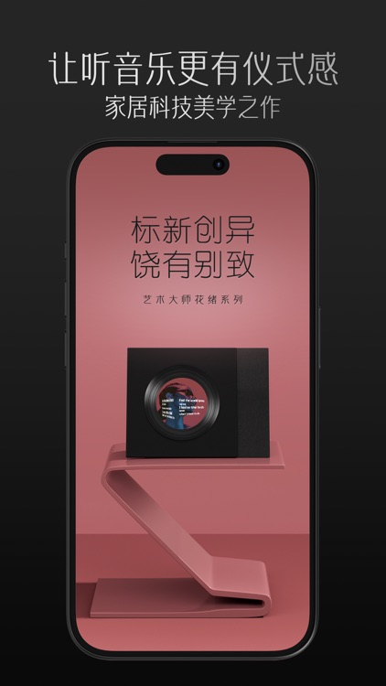 艺术大师ART MASTER