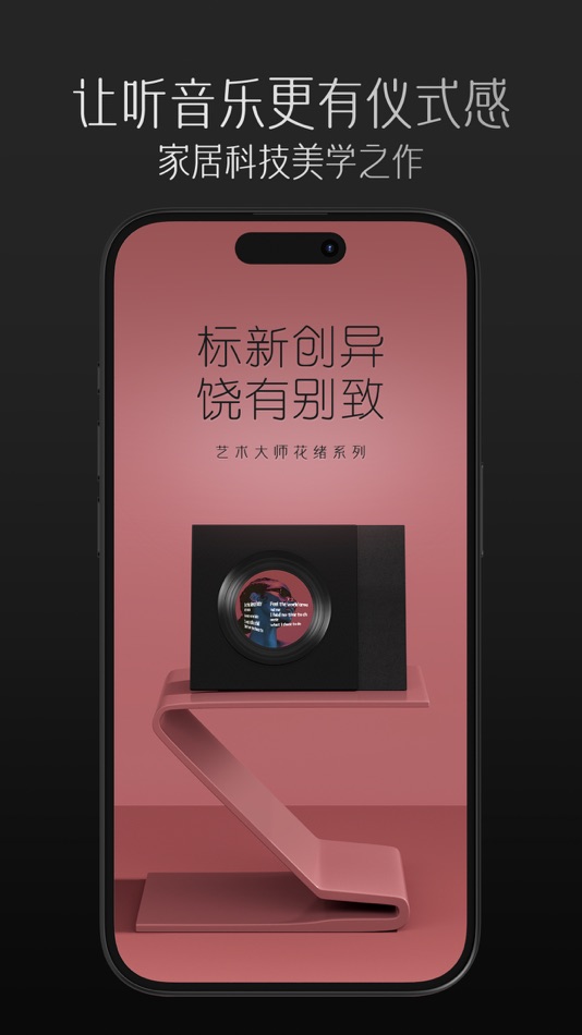 #3. 艺术大师ART MASTER (iOS) 由: Art Master (Shenzhen) Technology Co., Ltd