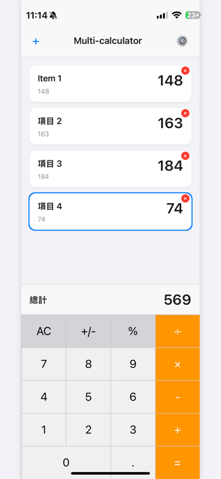 All-in-One MultiCalculator Screenshot 1 of 2