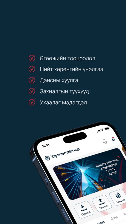 Invescore Capital screenshot-7