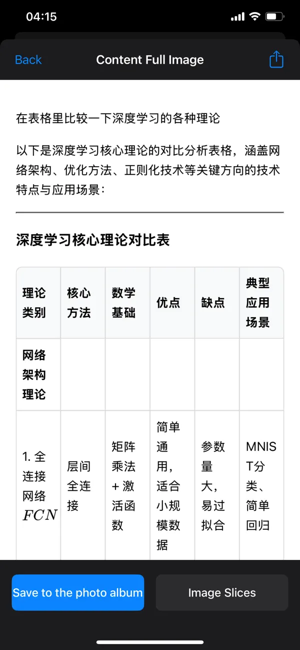 #4. MarkdownSnap (iOS) Von: 冠宇 龚