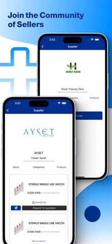 Medical Suppliers screenshot