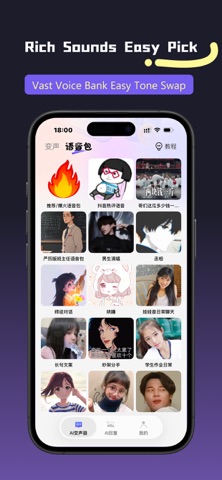 AI Voice - Fun Text to Speech iPhone screenshot 3