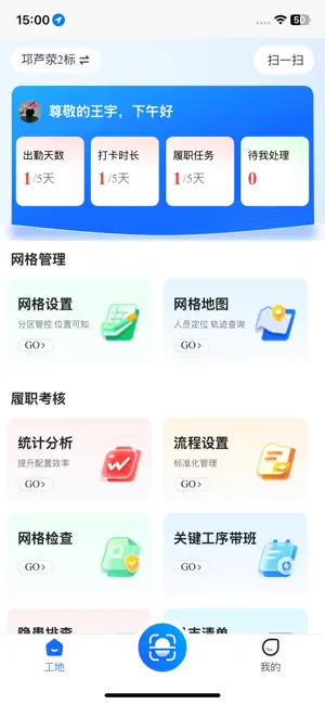 数字网格 screenshot 2