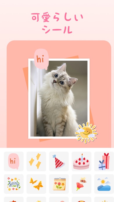 スクリーンショット 8