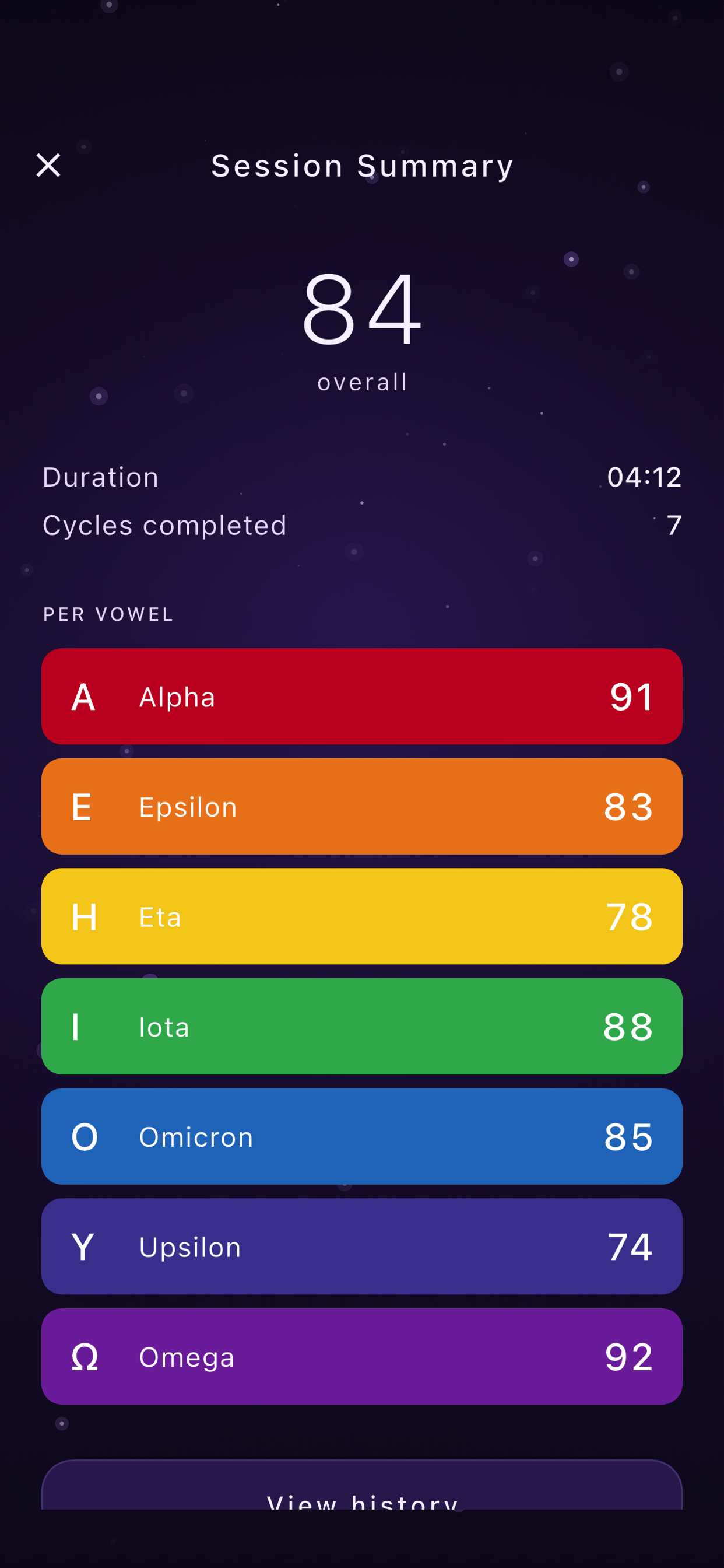 Sacred Vowels: Sing & Practice screenshot 4