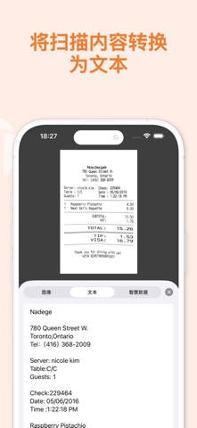 Genius Scan Enterprise - PDF screenshot