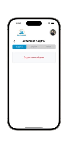 AMNT screenshot