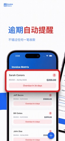 Invoice Matrix：发票制作生成器 screenshot