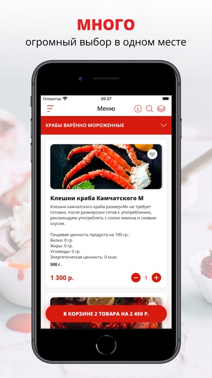 Альфа-Суши | Набережные челны