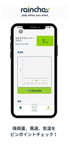 raincheck golf screenshot