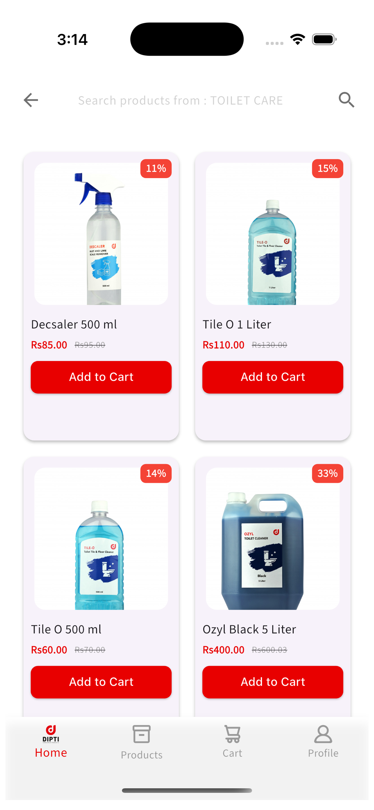 Dipti Consumer Products screenshot 5