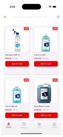 Dipti Consumer Products screenshot