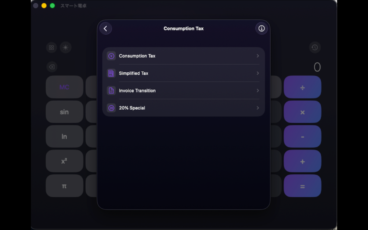 All in One Smart Calculator