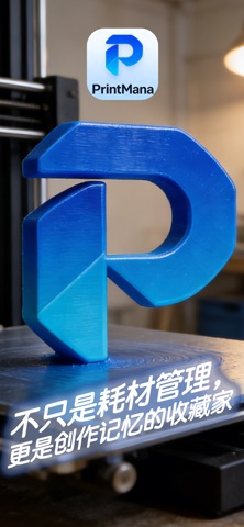 PrintMana screenshot