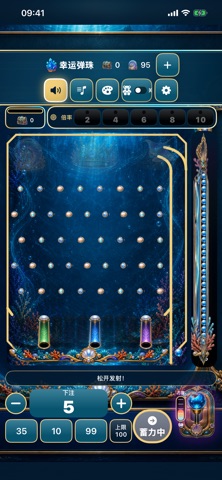 弹珠游戏 screenshot 1