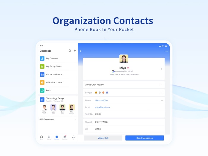 Lansenger All-in-One