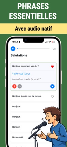 Apprendre l'Arabe : Facile Screenshot 2 of 5