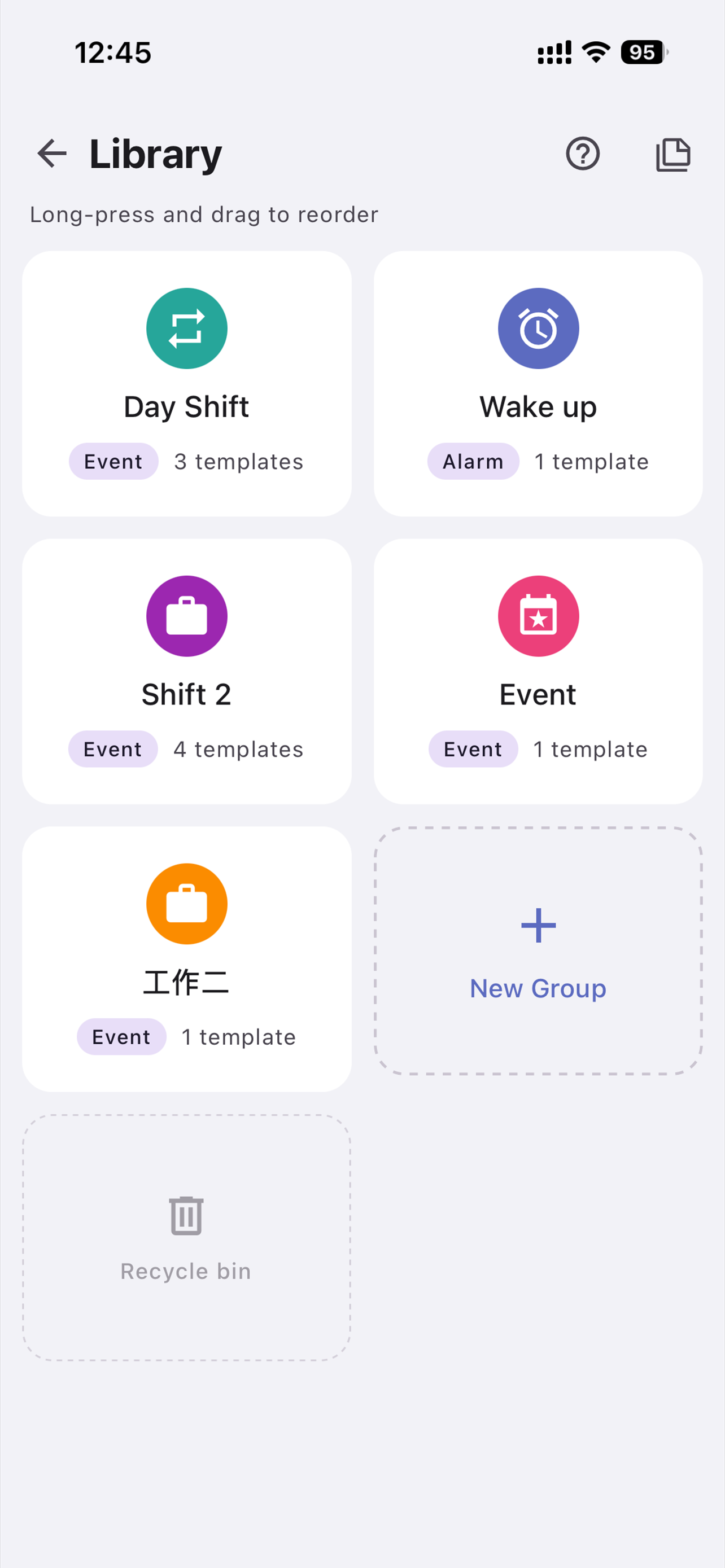 ShifRoll screenshot 3