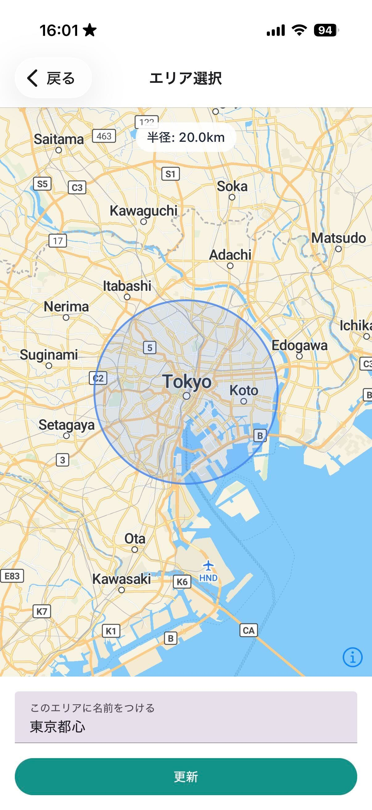 まちの気づき