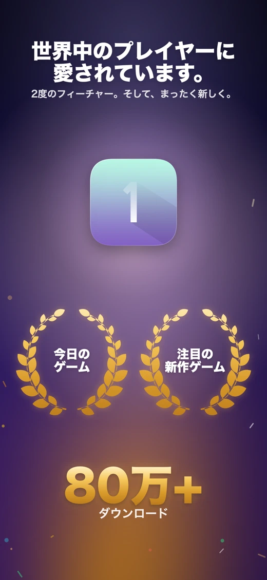1 Chance: Daily Mini Games screenshot 2