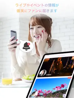 フォロミ screenshot 9