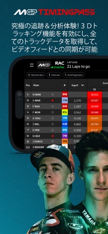MotoGP™ のスクリーンショット