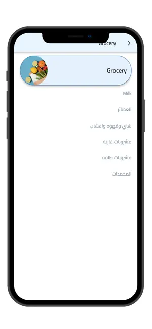 AYLA SOOQ screenshot 4